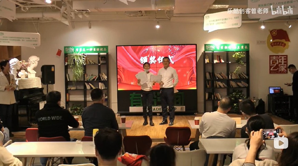 乐酷创客创始人曾老师《趣味掌控板编程》签售会
